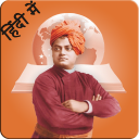 Swami Vivekananda Hindi Quotes