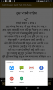 Dukh Bhanjani Sahib Path With Audio screenshot 4