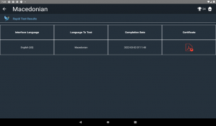 Macedonian Language Tests screenshot 17