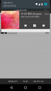 ShuffleMusic, Shuffle Player screenshot 4