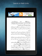 Seerat un nabi urdu screenshot 6