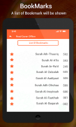 القرأن الكريم - Holy Quran ‏ screenshot 1