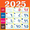 Gujarati Calendar 2025