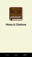 Hinos & Cânticos screenshot 5