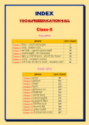 10th class hindi solution upboard screenshot 1