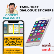 Tamil Text Dialogue Stickers screenshot 5