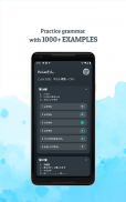 Japook: Japanese Learning screenshot 3