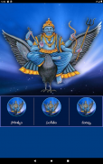 Shani Mantras in Telugu screenshot 11