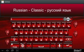 SlideIT Russian Classic Pack screenshot 0