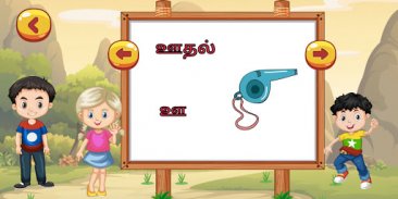 Tamil kids: learn, game, story screenshot 17