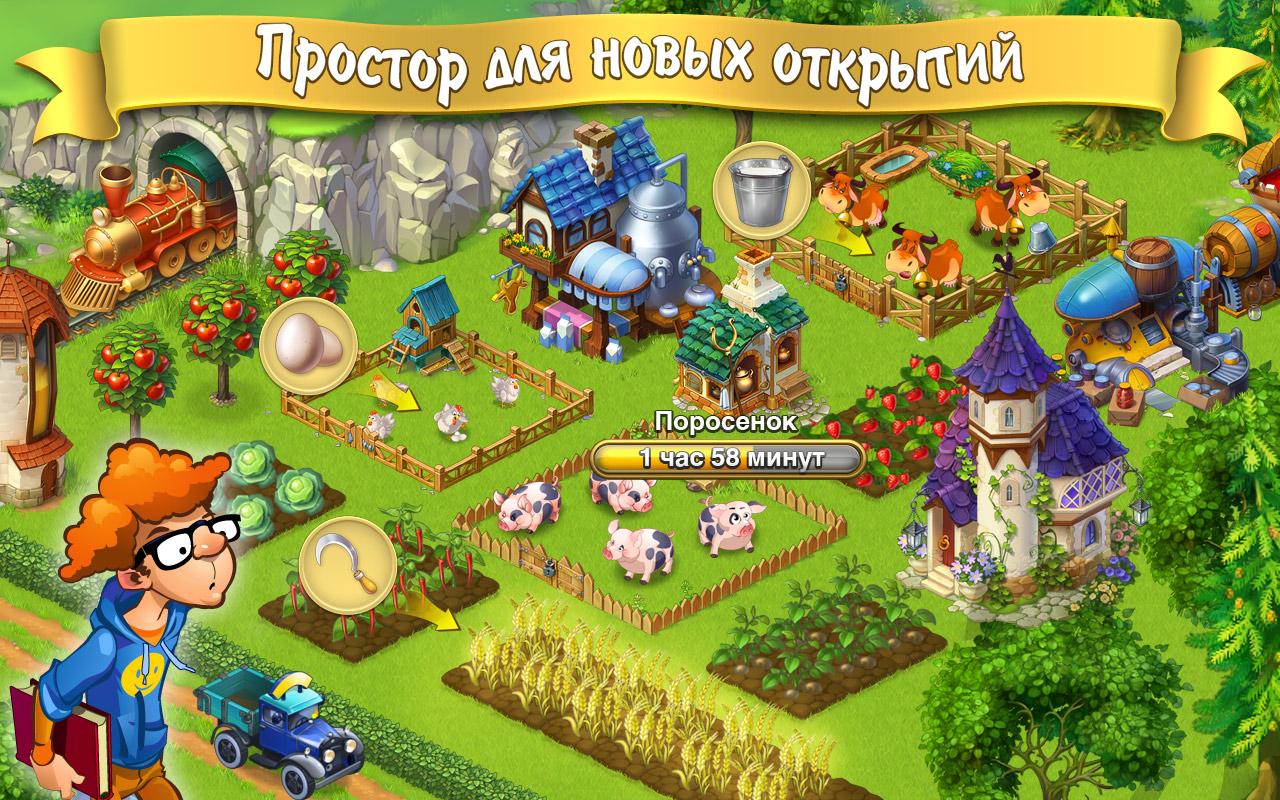 Lucky Fields - Загрузить APK для Android | Aptoide