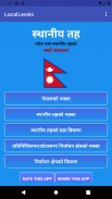 Local Levels of Nepal screenshot 1