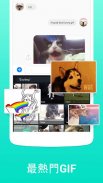 Facemoji输入法简洁版 - 表情符号、DIY键盘主题 screenshot 1