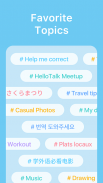 HelloTalk-Learn Languages Free screenshot 1