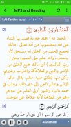 سعد الغامدي قرأن بدون نت  صوت وصورة screenshot 4