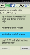 CTET Hindi Practice Sets screenshot 2