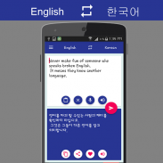 English - Korean Translator screenshot 1