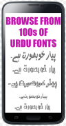 Urdu Fonts Library screenshot 1