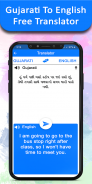 English To Gujarati Translator screenshot 5