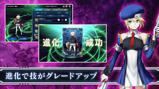 BLAZBLUE ALTERNATIVE DARKWAR screenshot 5