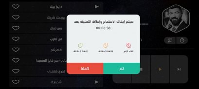 سيف نبيل بدون نت | 2022 screenshot 9