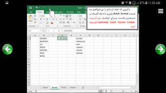 آموزش VBA در اکسل 2016 - رایگان - فصل یک تا سه screenshot 0