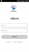 Abhyaas - easy learning screenshot 1