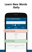 English to Hindi dictionary screenshot 2