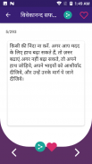 1000 Swami Vivekananda Quotes screenshot 1