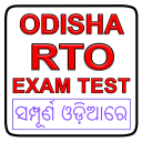 Odisha RTO Exam - Driving Licence Test in Odia Icon