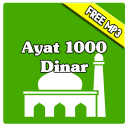 Ayat 1000 Dinar MP3