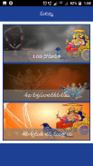 Shani Mantras in Telugu screenshot 5