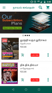 Novel Junction-Tamil Novels screenshot 3