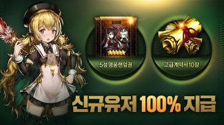 턴제 RPG – 브라운더스트 screenshot 2