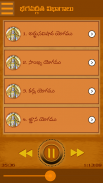 Bhagavad Gita Telugu screenshot 5