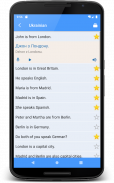 Learn Ukrainian | Ukrainian Tr screenshot 3