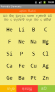 Periodic Elements screenshot 2