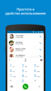 Oпределитель номера и блокировщик звонков -CallApp screenshot 6