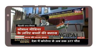 Hindi English News Live TV 24x7 - Live TV App screenshot 3