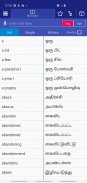English Tamil Dictionary screenshot 3