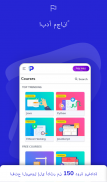 Programming Hub: تعلم البرمجة screenshot 2