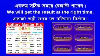 Lottery Master Pro Dear Result screenshot 2