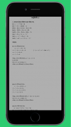 Class 10 Maths Assamese Medium screenshot 3
