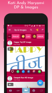 Kati Andy: Haryanvi WhatApp Videos, Joke, Status screenshot 2