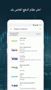 FBS – Trading Broker screenshot 0