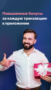 Smartbank. Евразийский банк screenshot 12