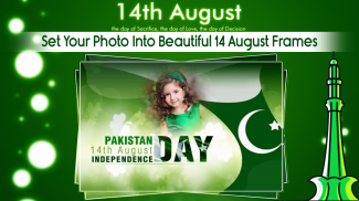 14 august photo frames 2023 screenshot 2