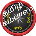 Tamil Compass