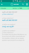 Gujarati Spanish Translator screenshot 4