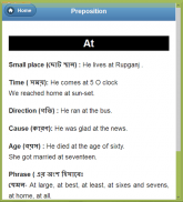 Preposition(Grammar) in Bangla screenshot 11